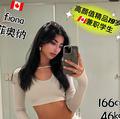 pink520.vip   new girl Ro is Female Escorts. | Vancouver | British Columbia | Canada | escortsaffair.com 