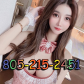 Canna Massage is Female Escorts. | San Luis Obispo | California | United States | escortsaffair.com 