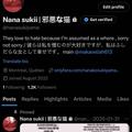 
                        Nana sukki
                     is Female Escorts. | Montreal | Quebec | Canada | escortsaffair.com 