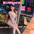 
                        兼职本地学生妹
                     is Female Escorts. | Vancouver | British Columbia | Canada | escortsaffair.com 