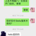 
                        兼职本地学生妹
                     is Female Escorts. | Vancouver | British Columbia | Canada | escortsaffair.com 