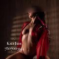 
                        Kali Jade
                     is Female Escorts. | Lethbridge | Alberta | Canada | escortsaffair.com 