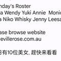 Roseville Rose Brothel is Female Escorts. | Sydney | Australia | Australia | escortsaffair.com 