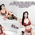 
                        Nikou yoyo
                     is Female Escorts. | Vancouver | British Columbia | Canada | escortsaffair.com 
