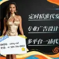 一站式广告管家 is Female Escorts. | Auburn | Alabama | United States | escortsaffair.com 