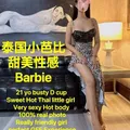 SydneyGirlMassage is Female Escorts. | Sydney | Australia | Australia | escortsaffair.com 